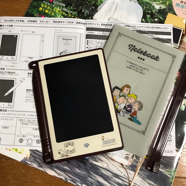 宝島社(タカラジマシャ)の大人のおしゃれ手帖 スヌーピー携帯電子メモパッド付 1 JAN.2022 エンタメ/ホビーの本(趣味/スポーツ/実用)の商品写真