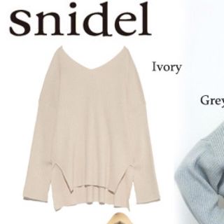 スナイデル(SNIDEL)のルーズミドル丈ニットプルオーバー(ニット/セーター)