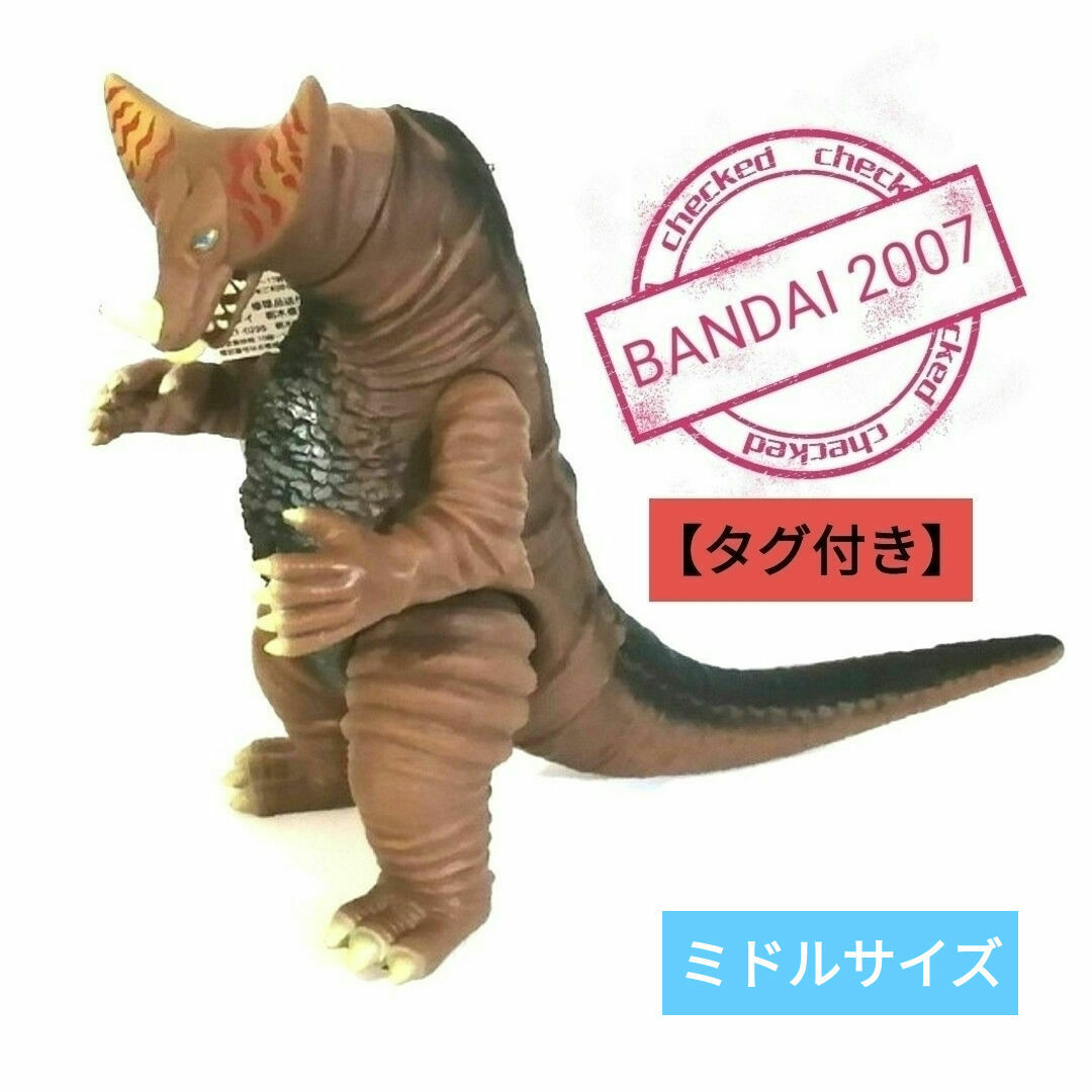 ????【絶版ソフビ】古代怪獣ゴモラ2007  ウルトラ怪獣シリーズ タグ付き