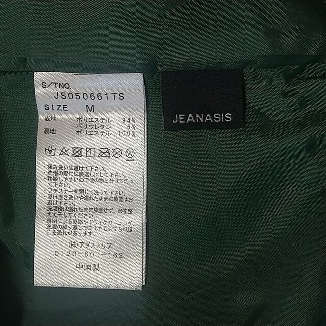 JEANASIS(ジーナシス)のJEANASiS Mサイズ ヌバックライクスエードマーメイドスカート レディースのスカート(その他)の商品写真