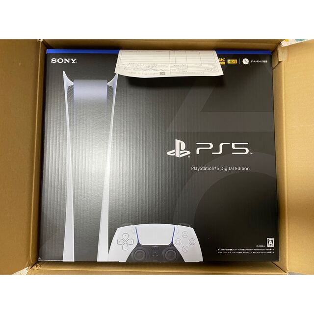 PS5 本体　最新　新品　未開封　CFI-1200B