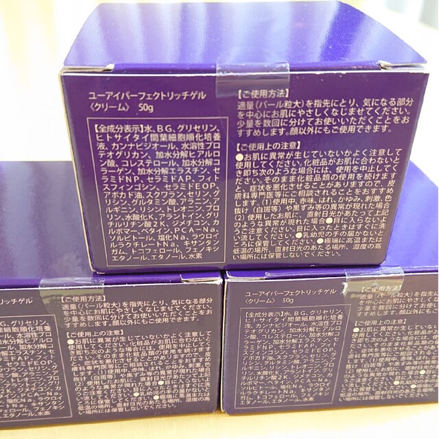 ☆安心の定価販売☆】【☆安心の定価販売☆】ユーアイパーフェクト