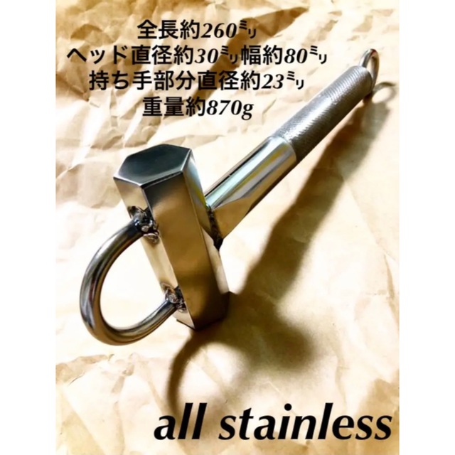 専門店 カズ様専用オールステンレツイストハンマー 足場鳶配管キャンプ石鯛釣りペグハンマー sushitai.com.mx
