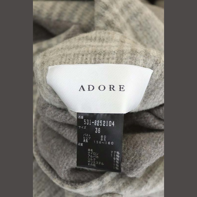 ADORE(アドーア)のアドーア 18AW リバーグレンチェック ジャケット ステンカラー 比翼仕立て レディースのジャケット/アウター(その他)の商品写真