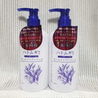 【新品未開封】 ハトムギ保湿ジェル【295ml×2】(オールインワン化粧品)