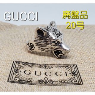 グッチ(Gucci)の【廃盤中古美品】GUCCI ANGER FOREST ウルフヘッド リング(リング(指輪))