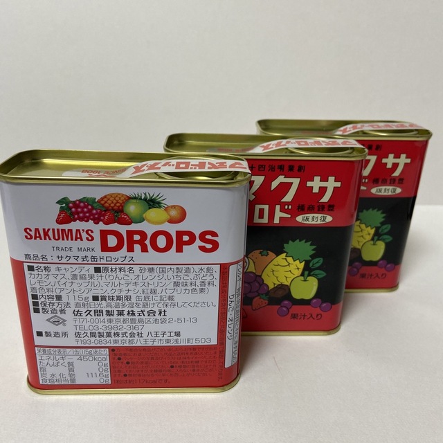 なつ様 専用です。 食品/飲料/酒の食品(菓子/デザート)の商品写真