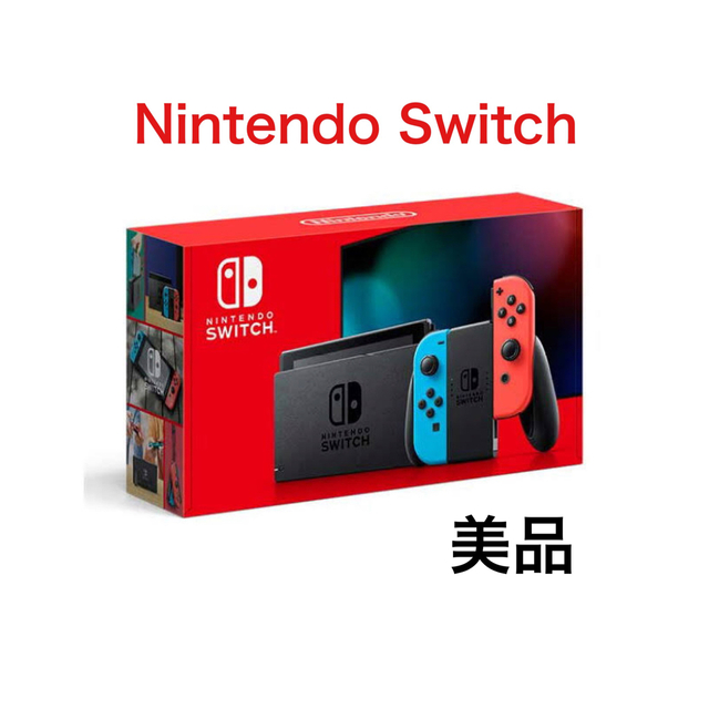 Nintendo Switch 新型　本体　美品