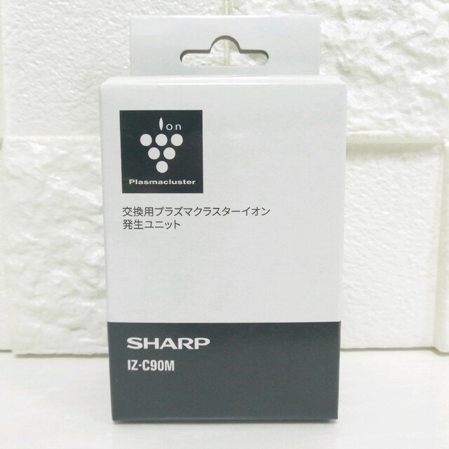 輝い SHARP プラズマクラスターイオン発生ユニット IZ-C90M