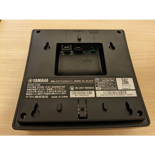 ヤマハ(ヤマハ)の【極美品】YAMAHA Wi-Fi AP WLX212(ブラック) 【在庫処分】 スマホ/家電/カメラのスマホ/家電/カメラ その他(その他)の商品写真