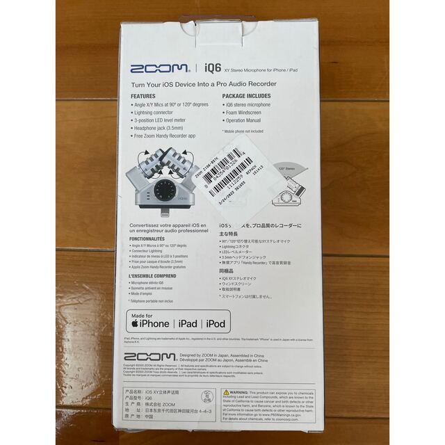 Zoom(ズーム)のZOOM iQ6/XY ステレオマイクiPhone/iPad 楽器のレコーディング/PA機器(マイク)の商品写真