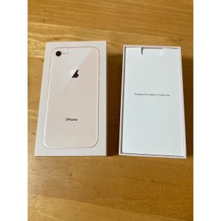 アップル(Apple)のiPhone8 空箱(その他)