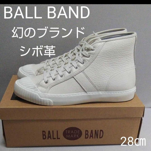 新品24200円☆BALL BANDボールバンド ハイカットレザースニーカー白