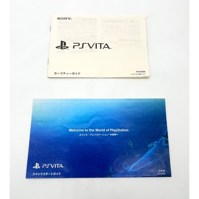 PlayStation Vita(プレイステーションヴィータ)のPlayStation Vita ブラック (PCH2000ZA11)【美品】 エンタメ/ホビーのゲームソフト/ゲーム機本体(家庭用ゲーム機本体)の商品写真