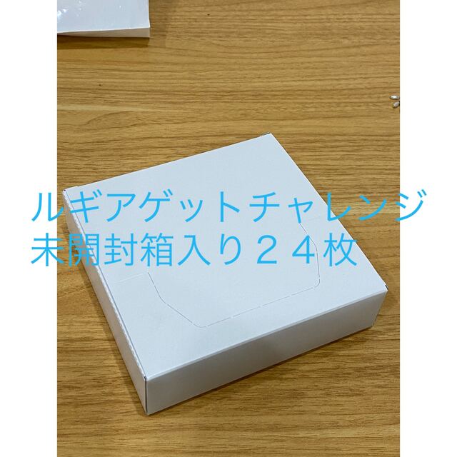 ポケモン - ポケモンカード ルギアゲットチャレンジ プロモカード