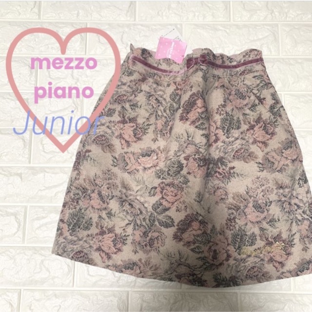 新品♡mezzopiano junior♡ジャカード♪スカラップスカート 150