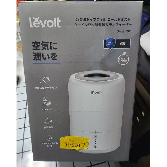 levoit ツーインワン加湿器&ディフューザーdual 100 スマホ/家電/カメラの生活家電(加湿器/除湿機)の商品写真