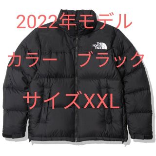 新品ノースフェイス 2022年モデル　XXL ヌプシ　ジャケット　ND92234(ダウンジャケット)