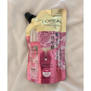 ロレアルパリ(L'Oreal Paris)のロレアル パリ ヘアオイル エクラアンペリアル 艶髪オイル リフィル 90ml(オイル/美容液)