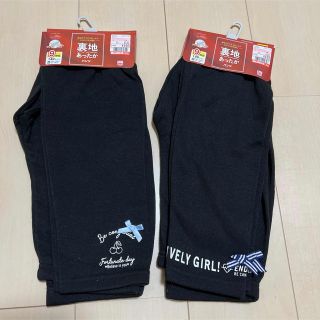 新品 裏地あったかパンツ 2枚セット 140(パンツ/スパッツ)