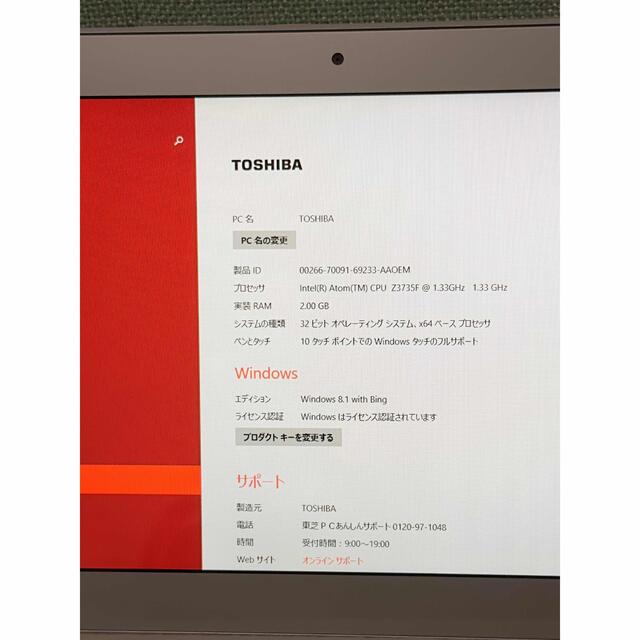 TOSHIBA Tablet Atom Z3735F 2GB 32GB 1