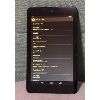 デル(DELL)のDELL Venue8 3840 LTE 16GB(タブレット)