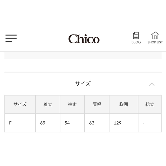 who's who Chico(フーズフーチコ)のChico チコ ロゴ刺繍ルーズスウェット レディースのトップス(トレーナー/スウェット)の商品写真