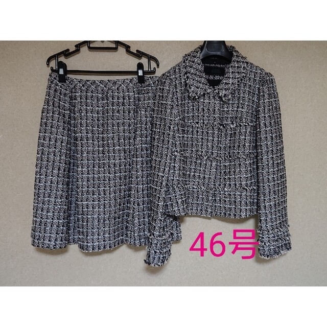 トゥービーシック TO BE CHIC ジャケットとスカートのセット 46号