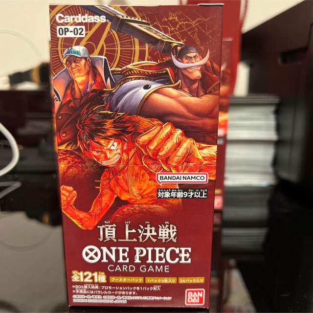ONEPIECEカードゲーム頂上決戦OP_02 BOX