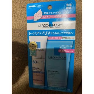 ラロッシュポゼ(LA ROCHE-POSAY)のラロッシュポゼ　人気下地トーンアップローズ30ml　洗顔料セット(化粧下地)