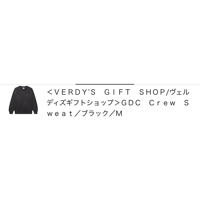 verdy 伊勢丹 girls don't cry crewneck Mサイズ