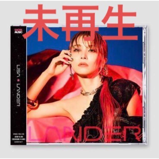 ■CD■LANDER LiSA 未再生 エンタメ/ホビーのCD(ポップス/ロック(邦楽))の商品写真