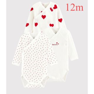 プチバトー(PETIT BATEAU)の新品 プチバトー 12m 74cm ハートプリント 長袖 あわせ ボディ ３枚組(肌着/下着)