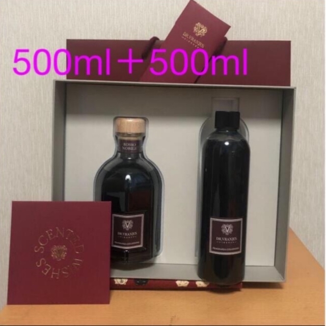 ROSSO NOBILE Dr.Vranjes 500ml＋リフィル500mlリラクゼーション