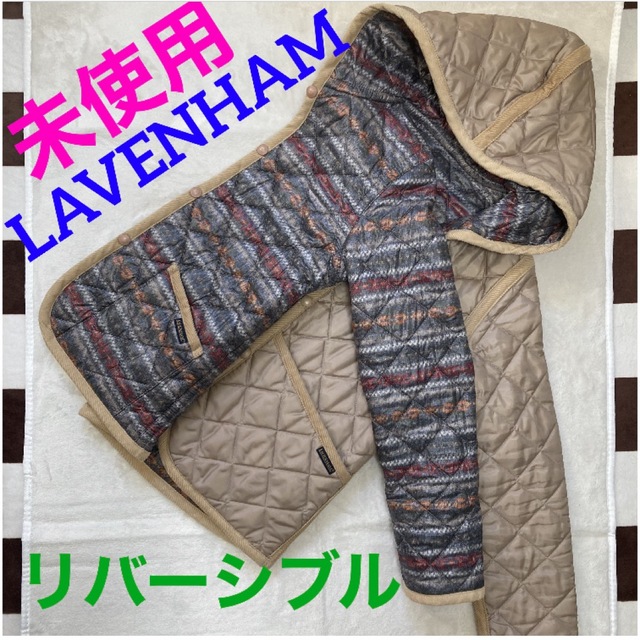 LAVENHAM(ラベンハム)の【未使用】ラベンハム　リバーシブル　キルティングジャケット　コート　フェアアイル レディースのジャケット/アウター(ナイロンジャケット)の商品写真