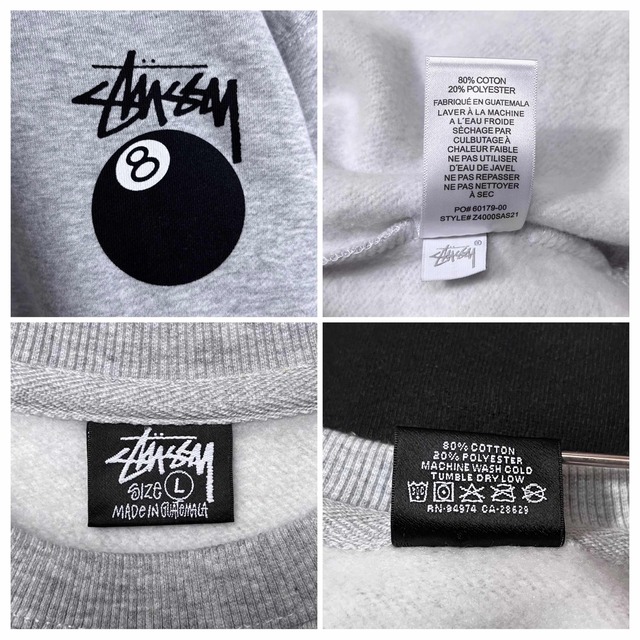 STUSSY - 【美品】ステューシー 両面プリント 8ボール スウェット L 灰