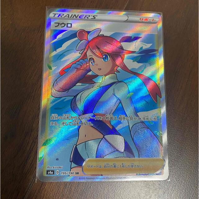 ポケモンカード フウロ SR シャイニースターv ポケモンカード フウロ SR シャイニースターv