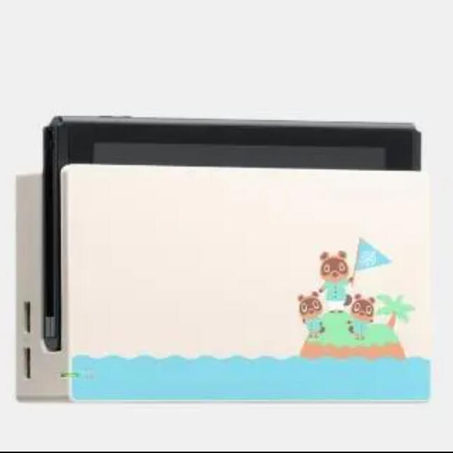 【限定】あつまれどうぶつの森ドック あつ森 ニンテンドースイッチ switch