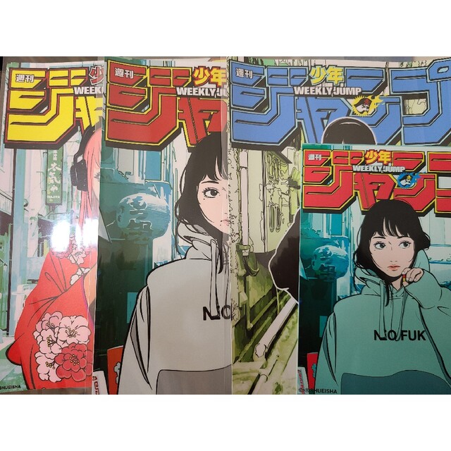 集英社(シュウエイシャ)のbackside works 週刊少年ジャンプ 3種類セット ポストカード付き エンタメ/ホビーの美術品/アンティーク(その他)の商品写真