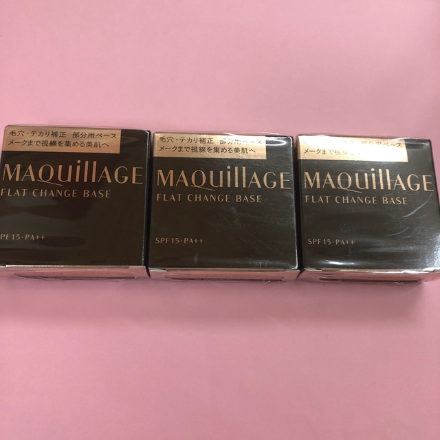 ブティック マキアージュ フラットチェンジベース 6g - 通販