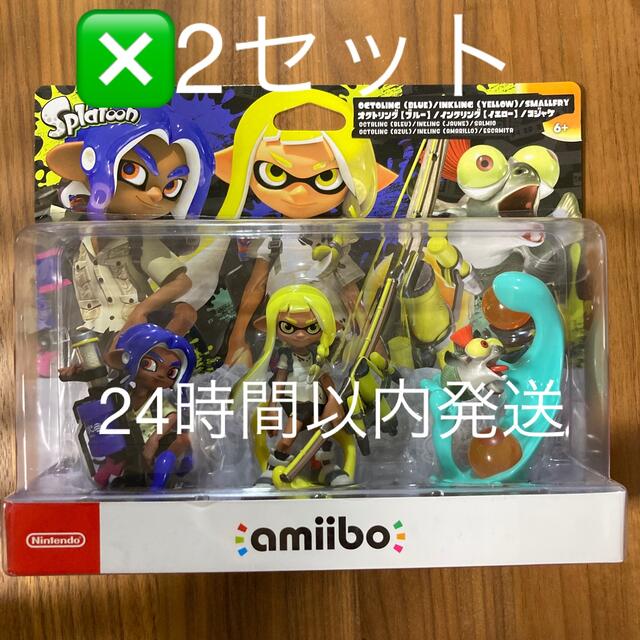 任天堂　amiibo スプラトゥーン3 コジャケ　ブルー　イエロー　2セット エンタメ/ホビーのフィギュア(ゲームキャラクター)の商品写真