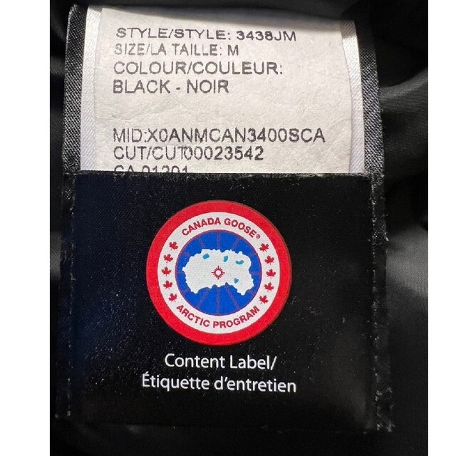 CANADA GOOSE(カナダグース)のカナダグース CANADA GOOSE ジャスパー M Noir 黒 メンズのジャケット/アウター(ダウンジャケット)の商品写真