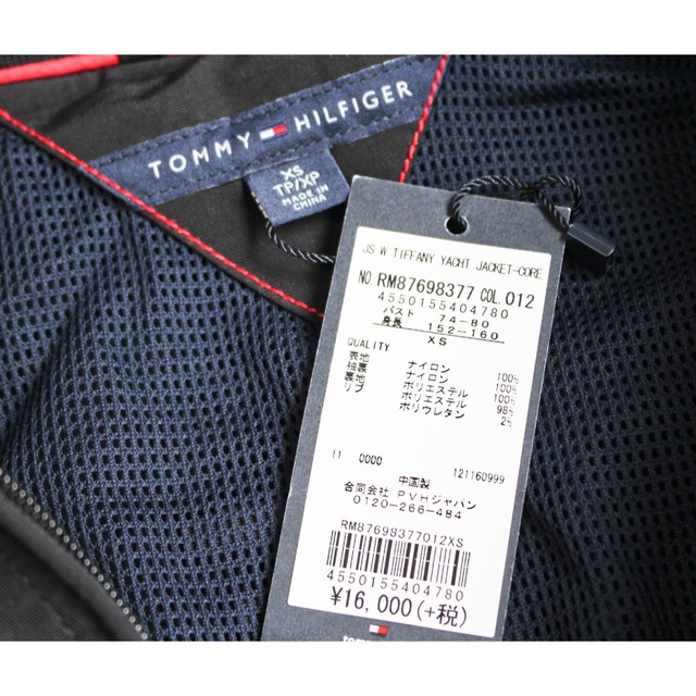 《トミーヒルフィガー》新品 ロゴ刺繍 フード収納可 ヨットジャケット XS