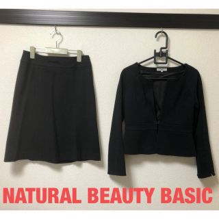 ナチュラルビューティーベーシック(NATURAL BEAUTY BASIC)のNATURAL BEAUTY BASIC   スカート　スーツ(スーツ)