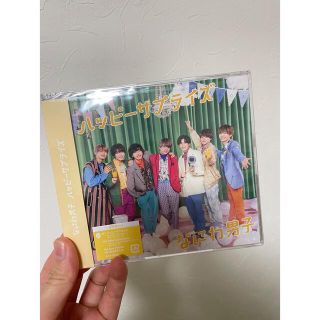 ジャニーズ(Johnny's)のハッピーサプライズ  なにわ男子 通常盤(アイドルグッズ)