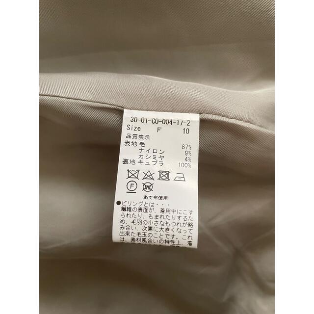 Lene 綾2重織りメルトン ショートダブルコート