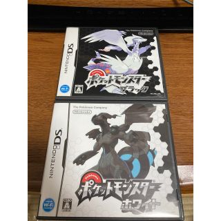 DS ポケットモンスターブラック　ホワイト　2本セットです。(携帯用ゲームソフト)