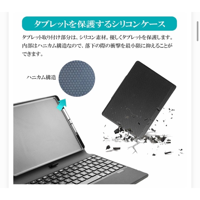 iPad(アイパッド)のiPad 9.7 インチ　第5/6世代Bluetooth キーボード スマホ/家電/カメラのスマホアクセサリー(iPadケース)の商品写真