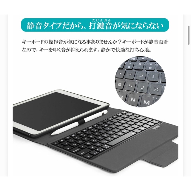 iPad(アイパッド)のiPad 9.7 インチ　第5/6世代Bluetooth キーボード スマホ/家電/カメラのスマホアクセサリー(iPadケース)の商品写真