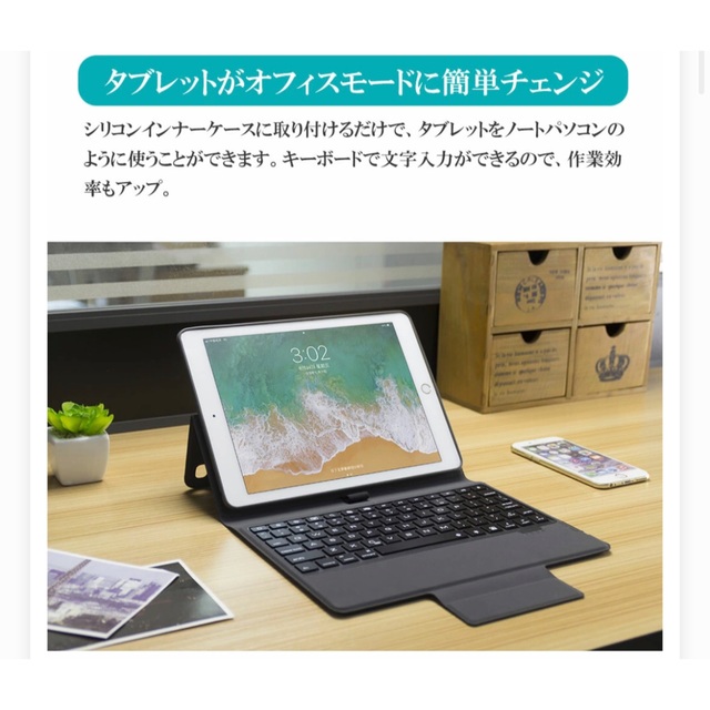 iPad   iPad 9.7 インチ 第世代Bluetooth キーボードの通販 by はる